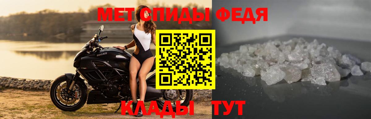 Трёхгорный  Amphetamine Розовый  Вход с VPN 