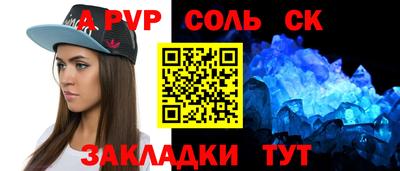 кокаин премиум Новокубанск