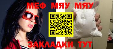 мдма Новозыбков