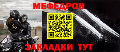 таблы Нарткала