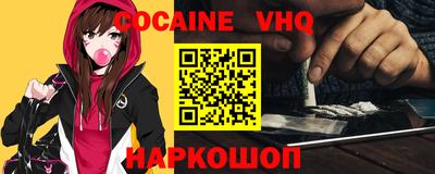 гашиш Нальчик