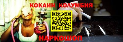 гашиш Нальчик