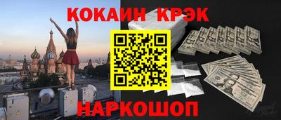 таблы Нарткала