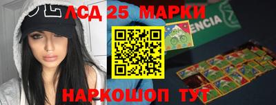 кокаин премиум Новокубанск