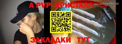 меф VHQ Новодвинск
