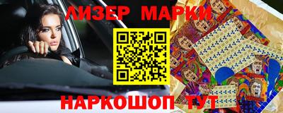 мдма Новозыбков