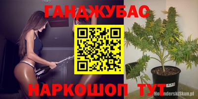 кокаин премиум Новокубанск