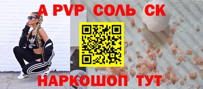 меф VHQ Новодвинск