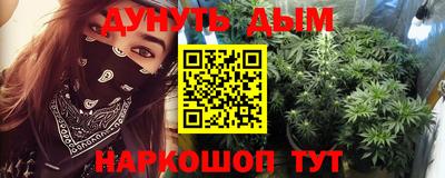 мдма Новозыбков