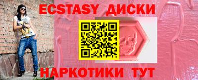кокаин премиум Новокубанск