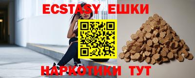 кокаин премиум Новокубанск