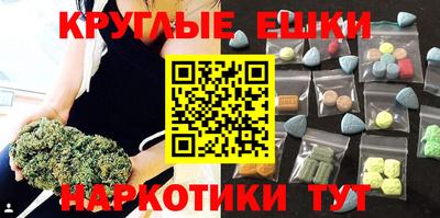 кокаин премиум Новокубанск