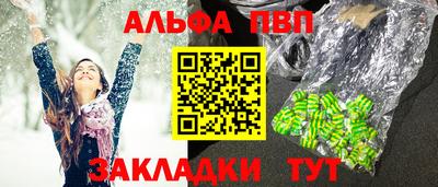 таблы Нарткала