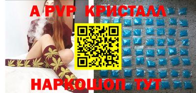 кокаин премиум Новокубанск