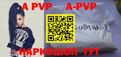 кокаин премиум Новокубанск