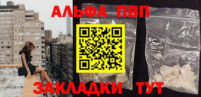 меф VHQ Новодвинск