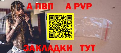 меф VHQ Новодвинск