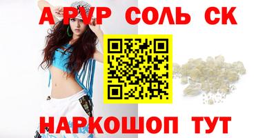 кокаин премиум Новокубанск