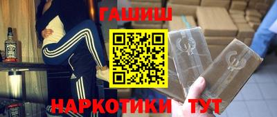 кокаин премиум Новокубанск