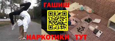 марихуана Наро-Фоминск