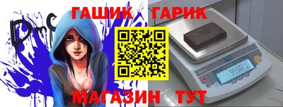 меф VHQ Новодвинск