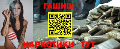 марихуана Наро-Фоминск