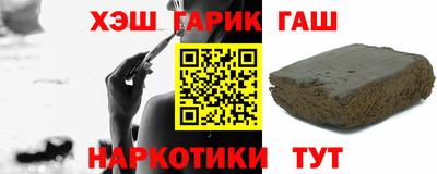мдма Новозыбков