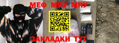 кокаин премиум Новокубанск