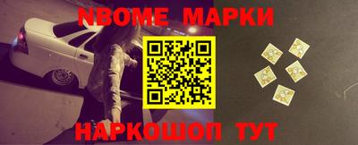 марихуана Наро-Фоминск