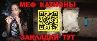 мдма Новозыбков