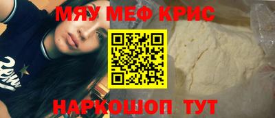 таблы Нарткала