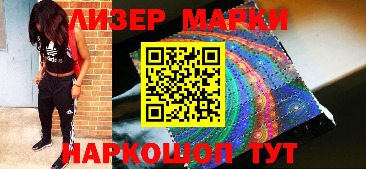 ЛСД экстази кислота  LSD-25 экстази ecstasy  Трёхгорный  Вход с VPN 