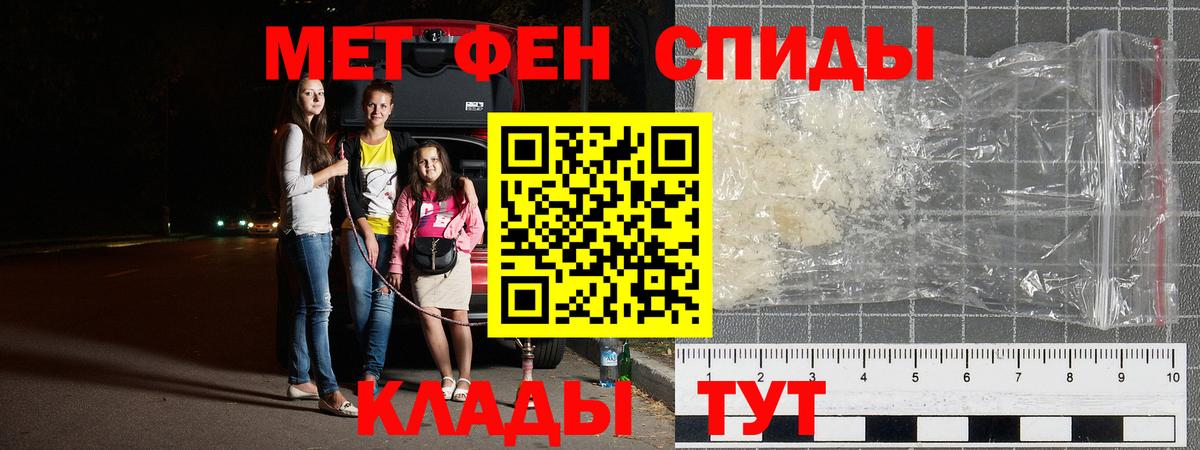 Метамфетамин Methamphetamine Трёхгорный