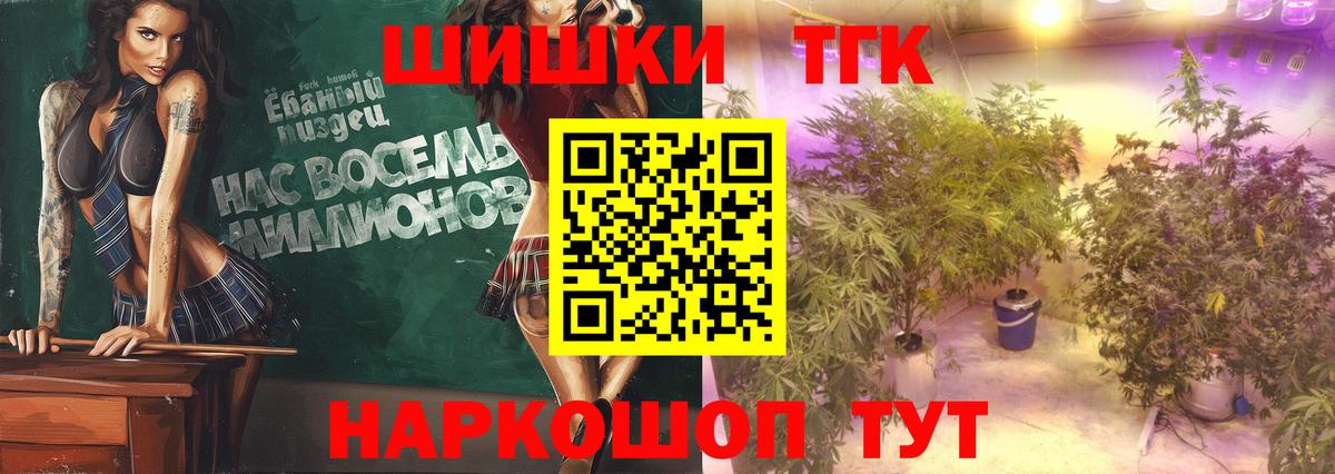 МАРИХУАНА ГИДРОПОН Трёхгорный